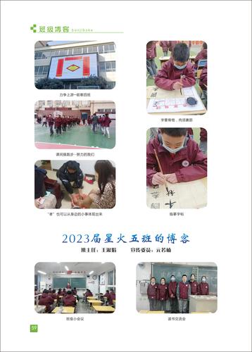 页码 (59) 页码 (59)